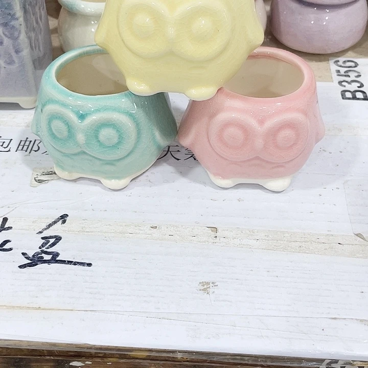 陶瓷花盆全场12包邮