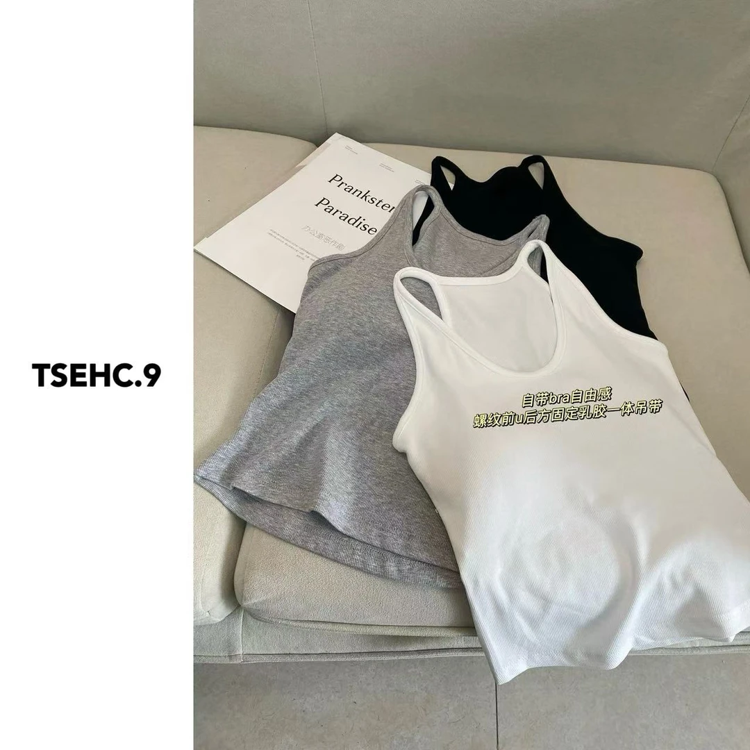 TSEHC.9韩系ins螺纹工字型吊带背心带胸垫显瘦时尚百搭搭背心2703