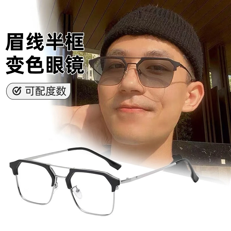新款眉线眼眶无边框半框双梁近视太阳镜男士男款防紫外线近视镜女