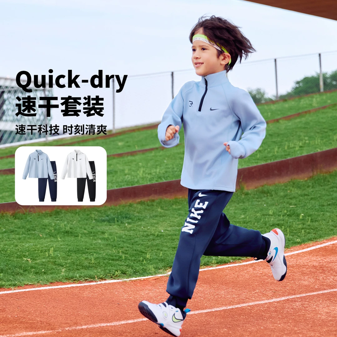 Nike耐克时尚休闲百搭舒适儿童秋季套装RWB-TP-1492
