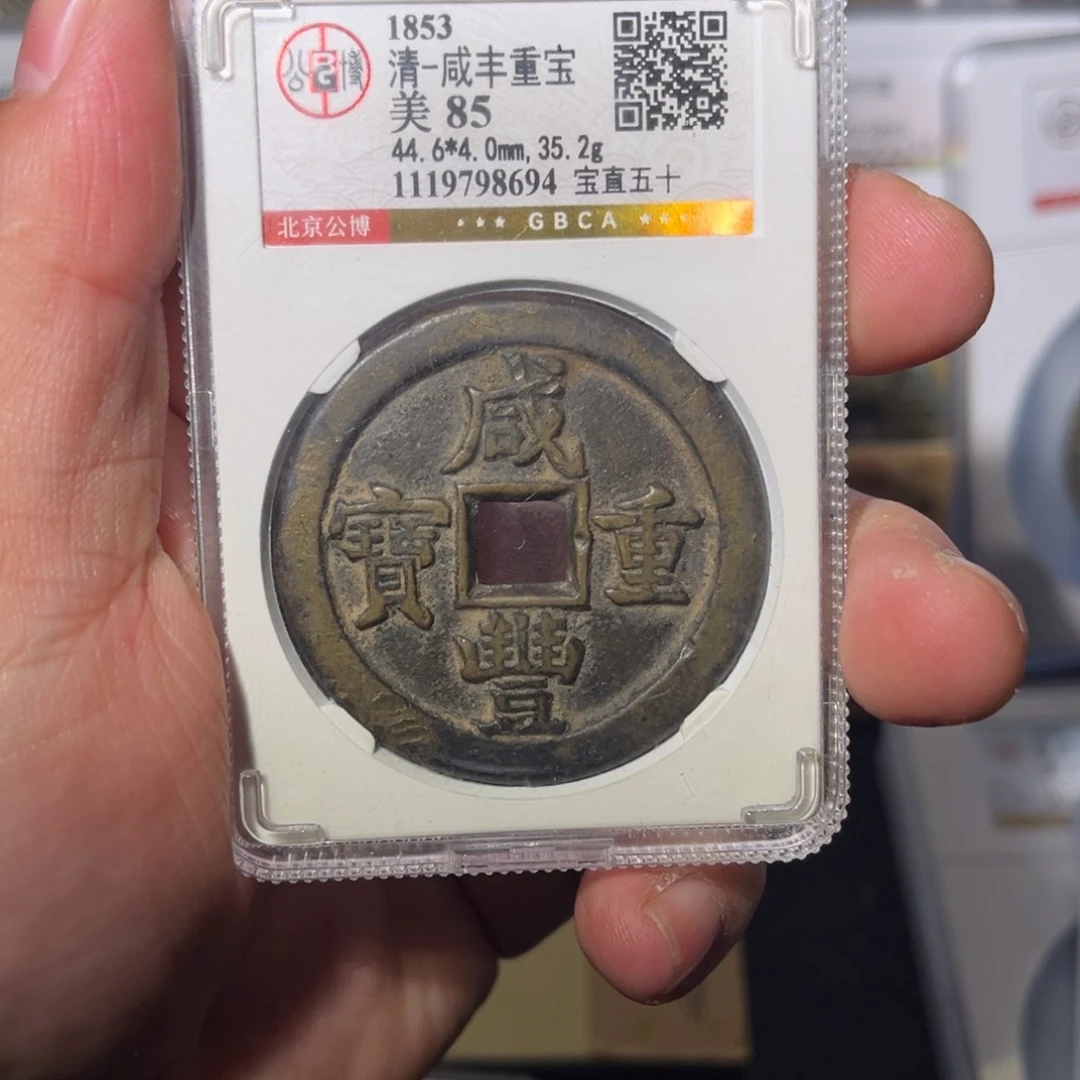 铜直五十闻泉1111111