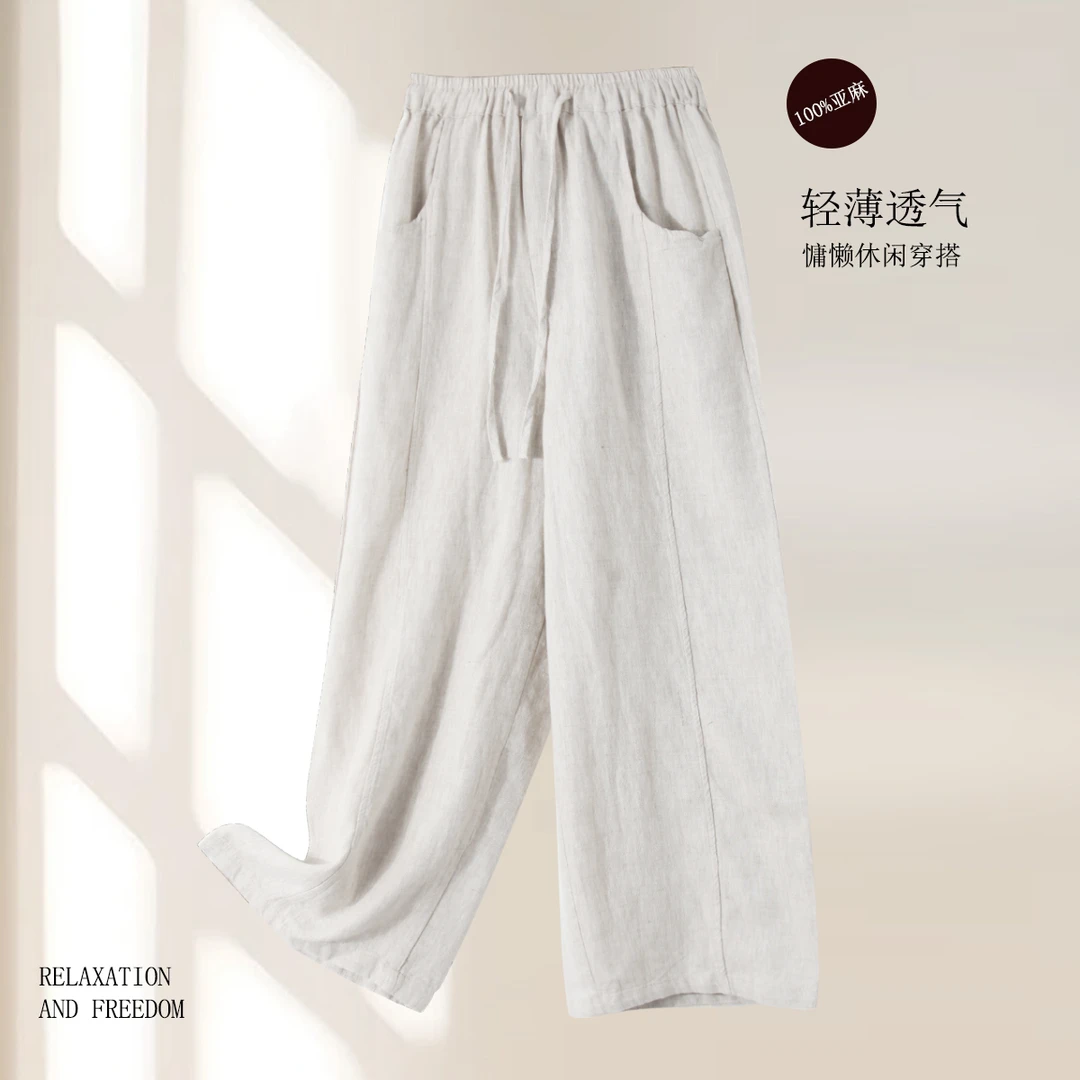 春季新款女士100%亚麻休闲裤宽松直筒裤时尚潮流8616舒适百搭