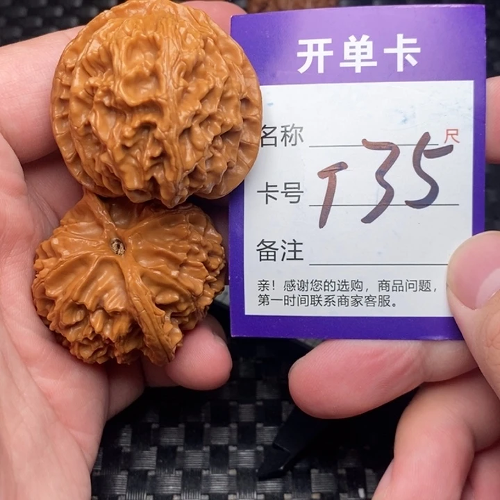 把件文玩核桃好果子