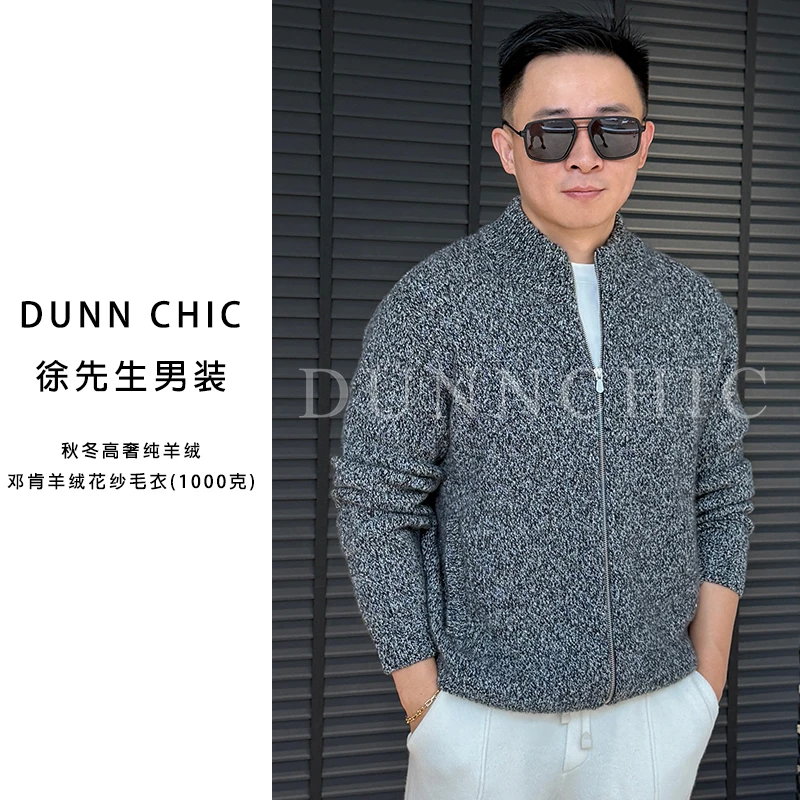 徐先生秋冬高奢邓肯纯羊绒花纱毛衣开衫(1000克) 253501【杜恩】