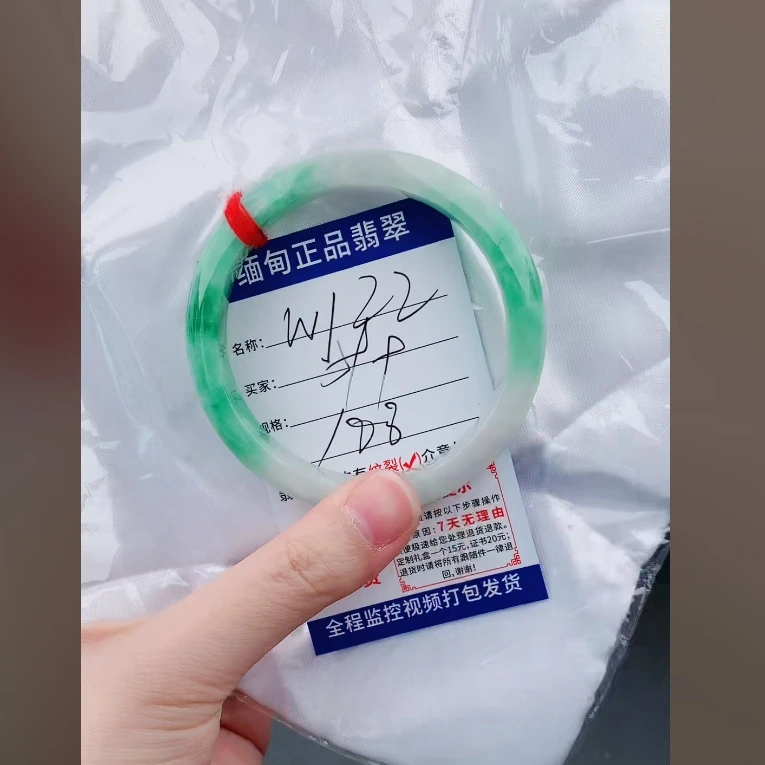 W122【缅甸翡翠  手镯】实物以直播间为准微色差G