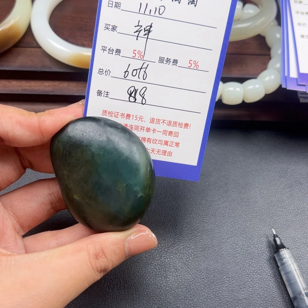 未镶嵌和田玉挂件神****云