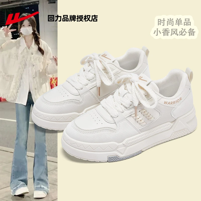 回力女鞋板鞋女2025春秋新款厚底增高休闲小白鞋女百搭运动鞋子女