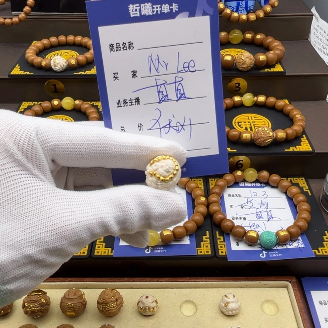 M***e吊坠猴头核桃猴头