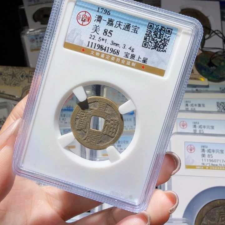 铜As历朝历代……1968