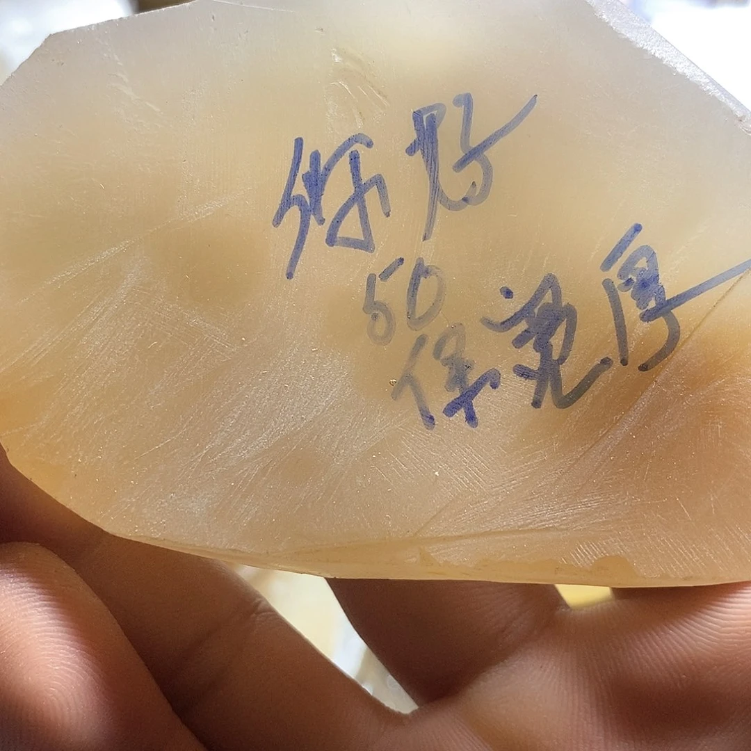 定制玛瑙你****希天然玛瑙定制不退换