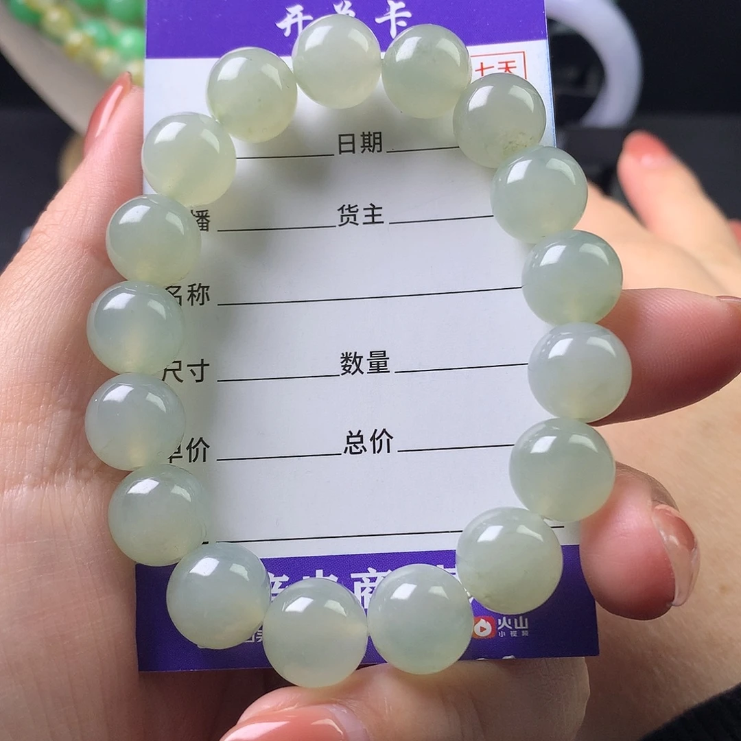 翡翠未镶嵌手链卡11.7