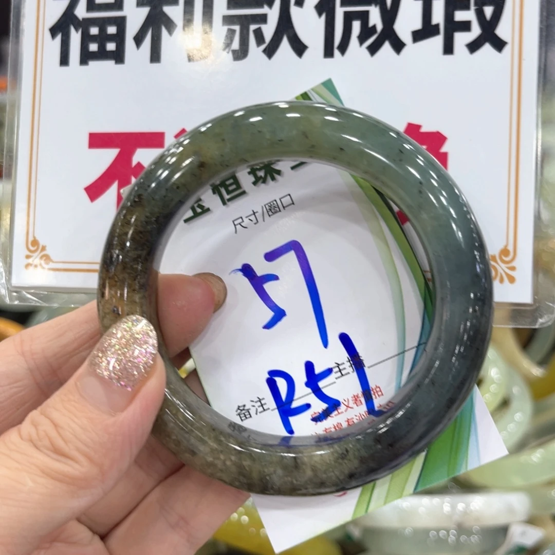 未镶嵌岫玉手镯手镯