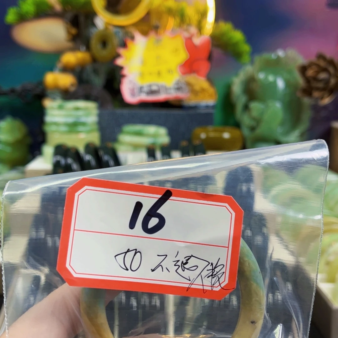 用***0未镶嵌蛇纹石玉手镯
