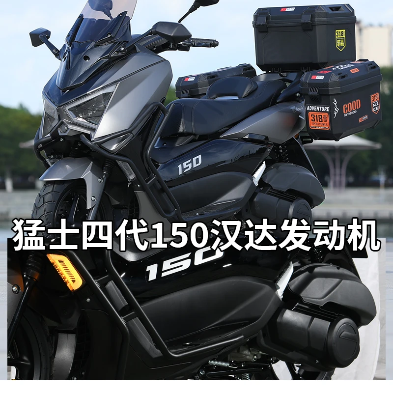 猛士四代150汉达发动机水冷/风冷