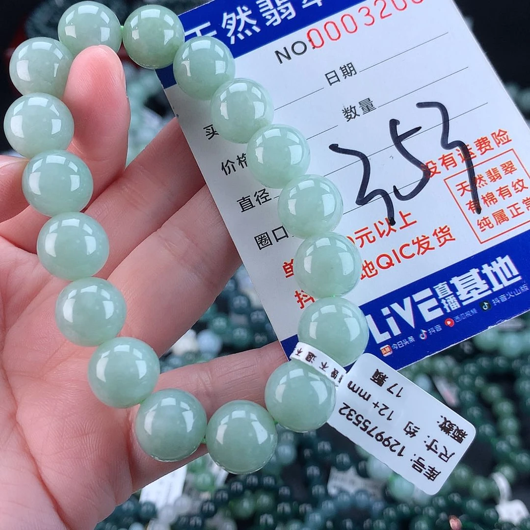 翡翠毛衣链未镶嵌