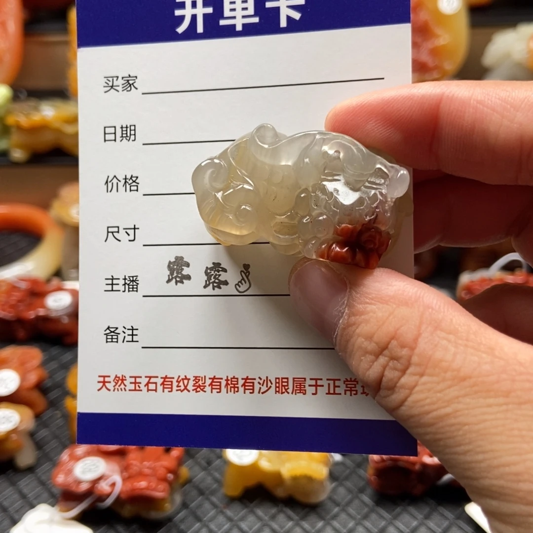 石英质玉（黄龙玉）未镶嵌挂件