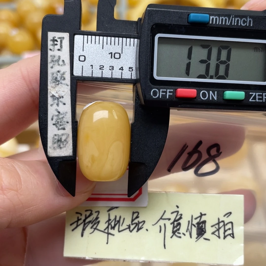 蜜蜡裸石未镶嵌范*简大瑕