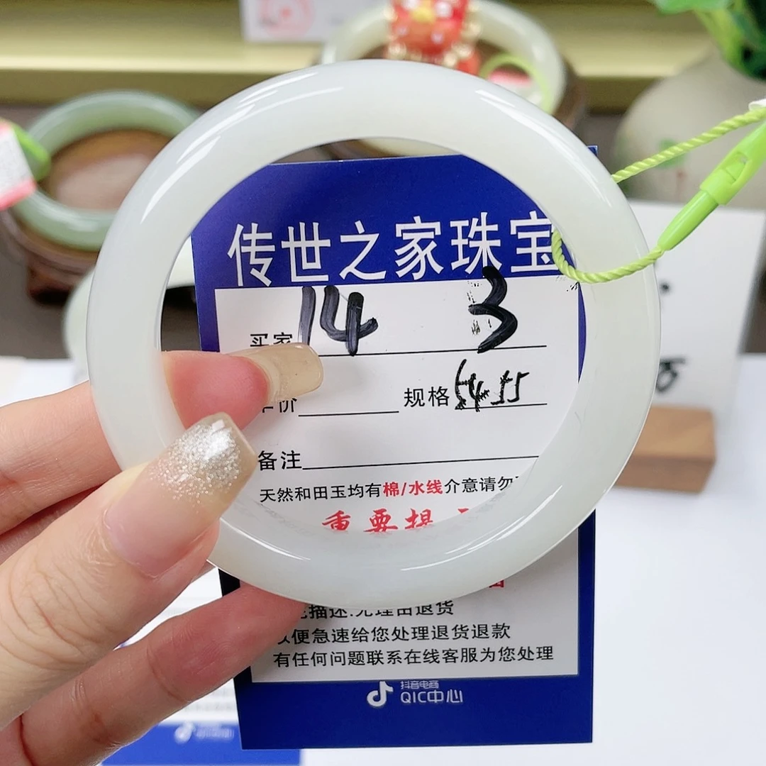 【闪购商品】未镶嵌手镯和田玉