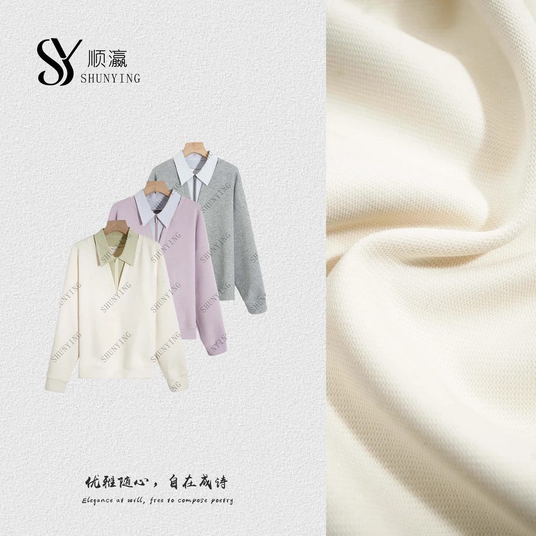 【仟娜】简洁气质~极简风假两件拼接通勤气质针织衫SY76ZZ251201