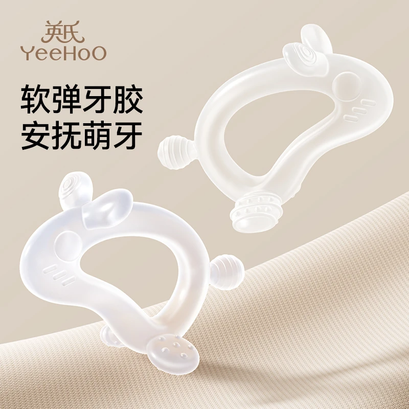 英氏小兔子牙胶婴儿磨牙棒宝宝食品级硅胶口欲出牙期专用安抚玩具