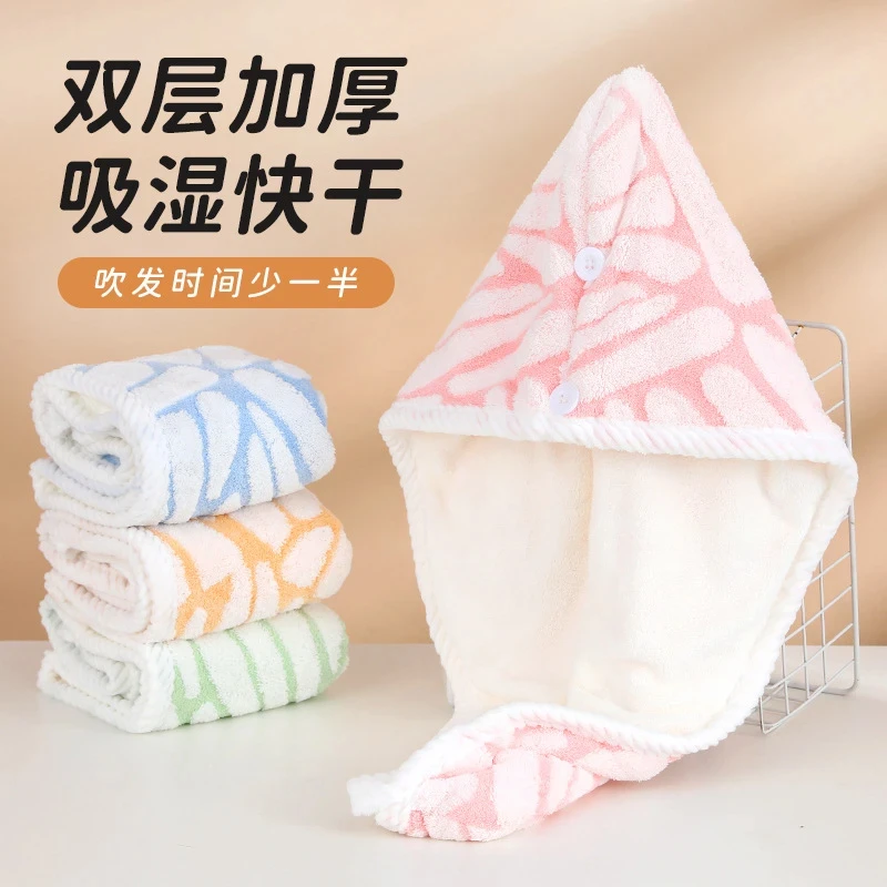 【居家好物】 芙蕾雅提花干发帽超强吸水擦头干发巾加大加厚包头巾