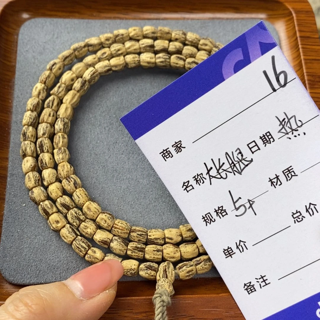 柏香籽/百香籽吊坠