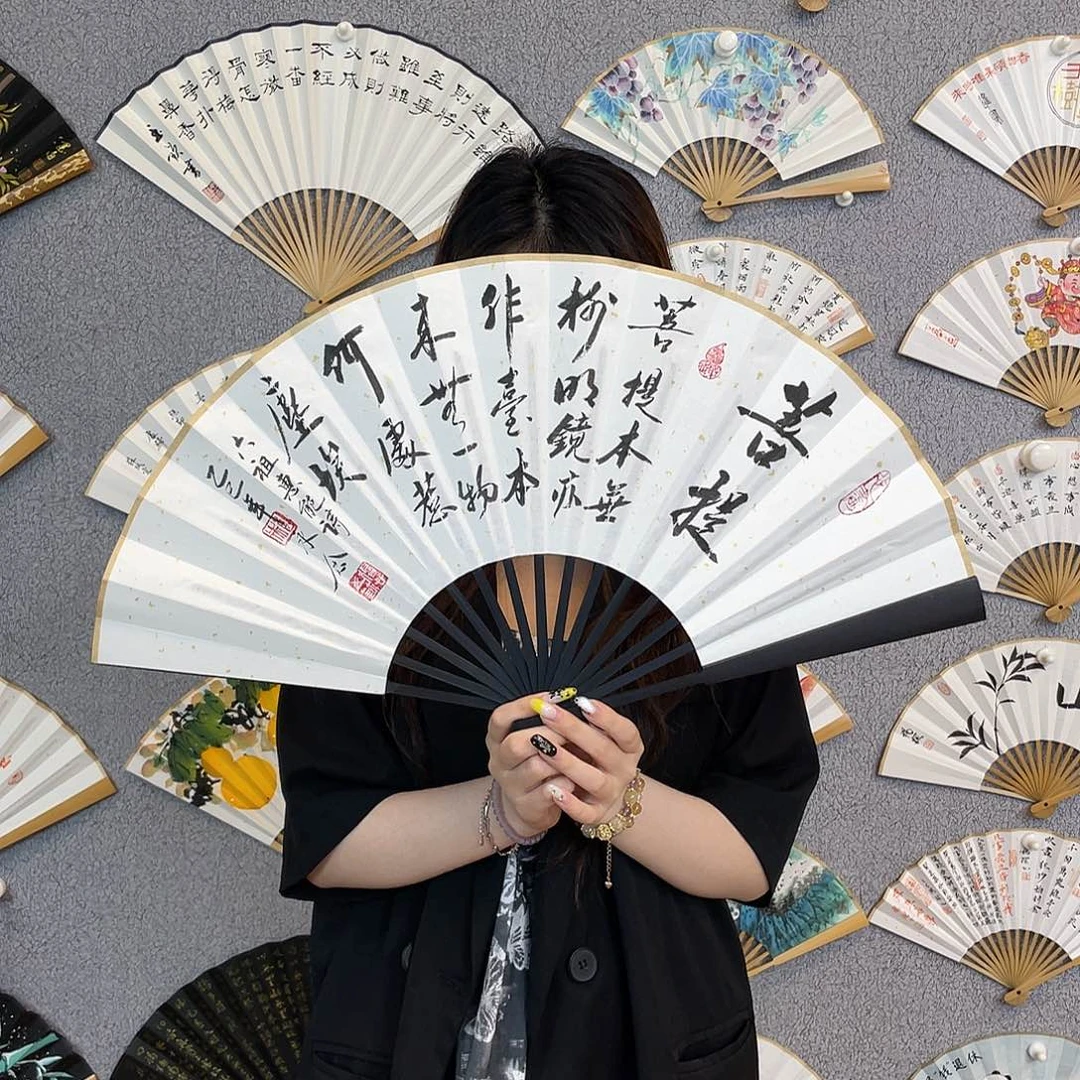 书法10寸-仿乌木福利折扇（默认粘好）