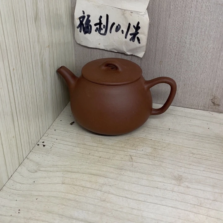茶壶紫砂健**乐紫砂壶宜兴