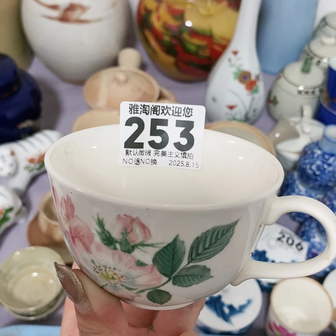 【闪购商品】瓷片冰****仔253 欢迎来到我们
