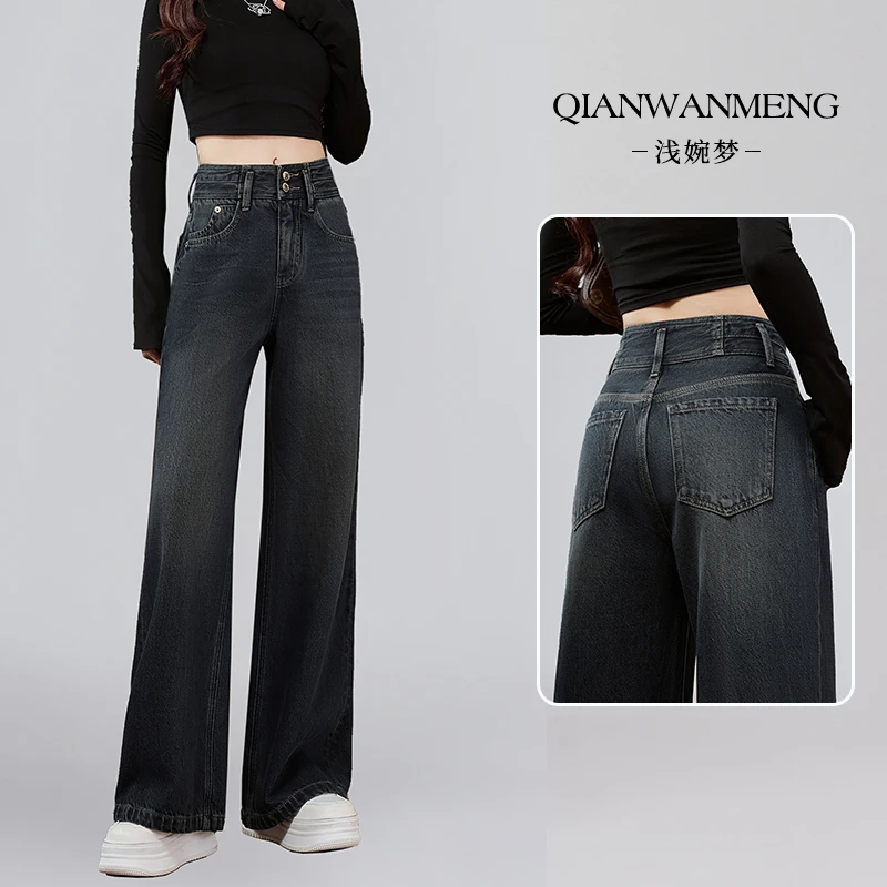 浅婉梦莫奈灰加绒高腰阔腿牛仔裤女2025春季流行简约双扣拖地长裤