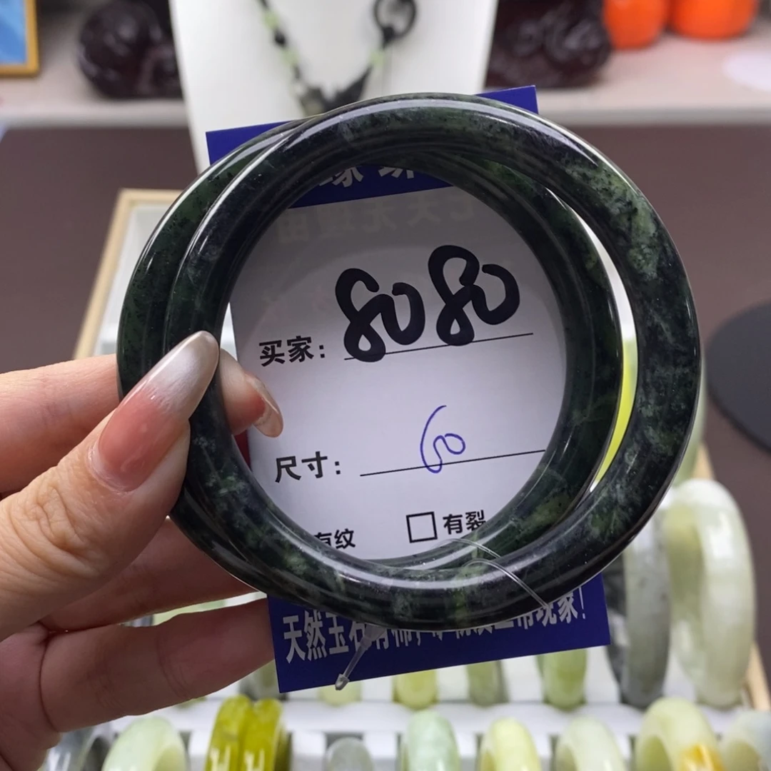 未镶嵌蛇纹石玉手镯