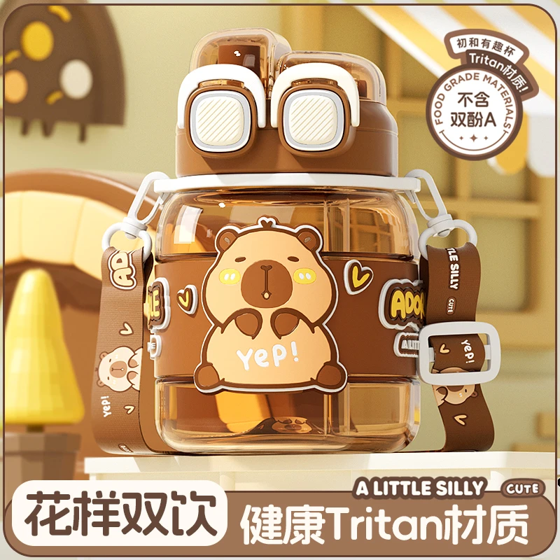 卡皮巴拉双饮水杯大肚杯tritan材质760ml大容量高颜值豚豚儿可爱