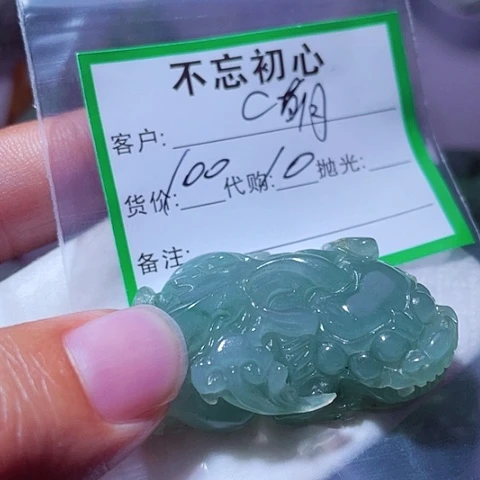C***萌翡翠未镶嵌颈饰缅甸