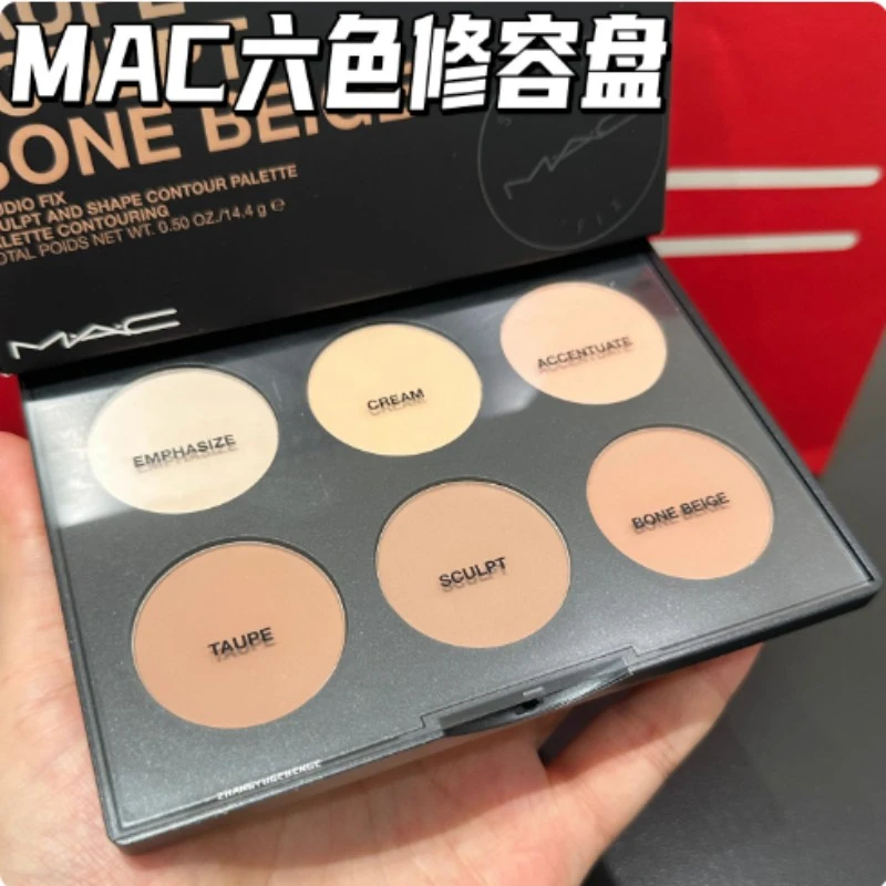 M.A.C/魅可定制无瑕六色修容盘01 14.4g 一盘搞定面部妆容【AL】