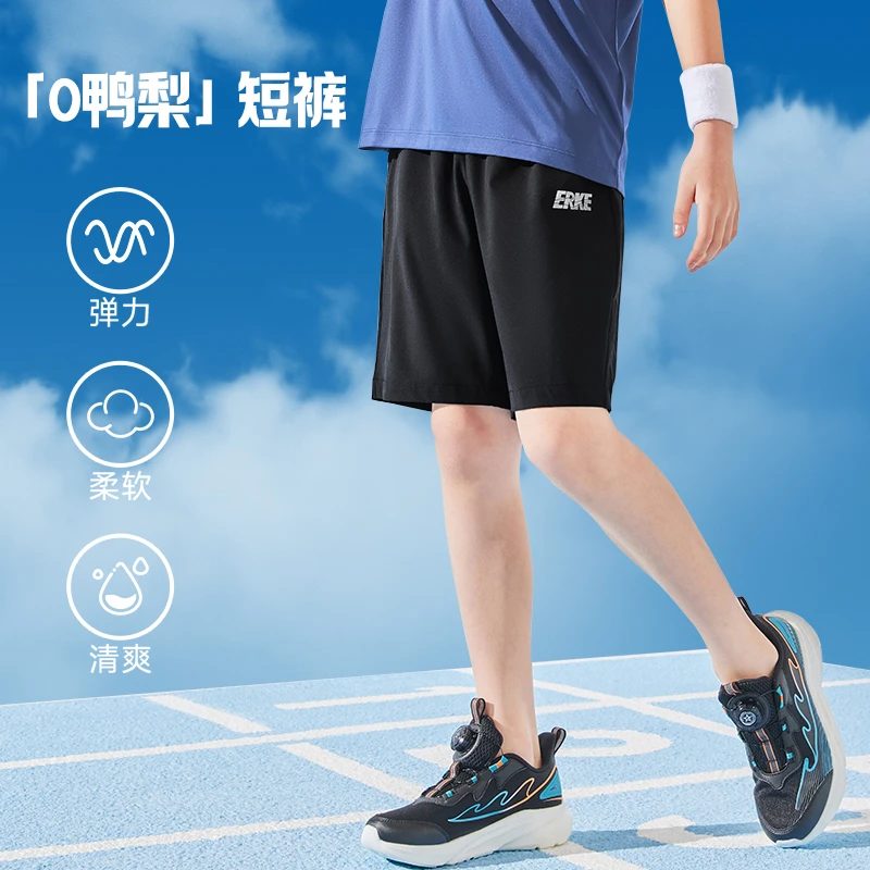 【速干五分裤】鸿星尔克儿童夏季透气清爽薄款宽松舒适休闲运动短裤