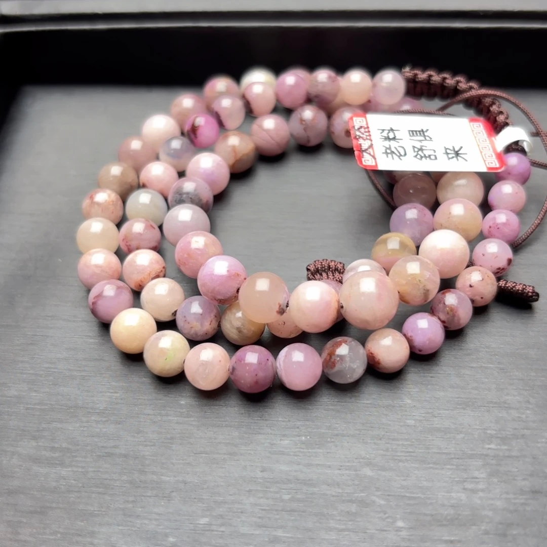 苏纪石（舒俱来）未镶嵌冰透体糖果项链