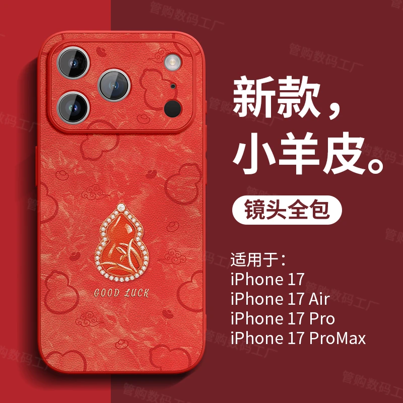 适用iphone17Air手机壳苹果16ins风卡通保护套15promax高级14潮牌