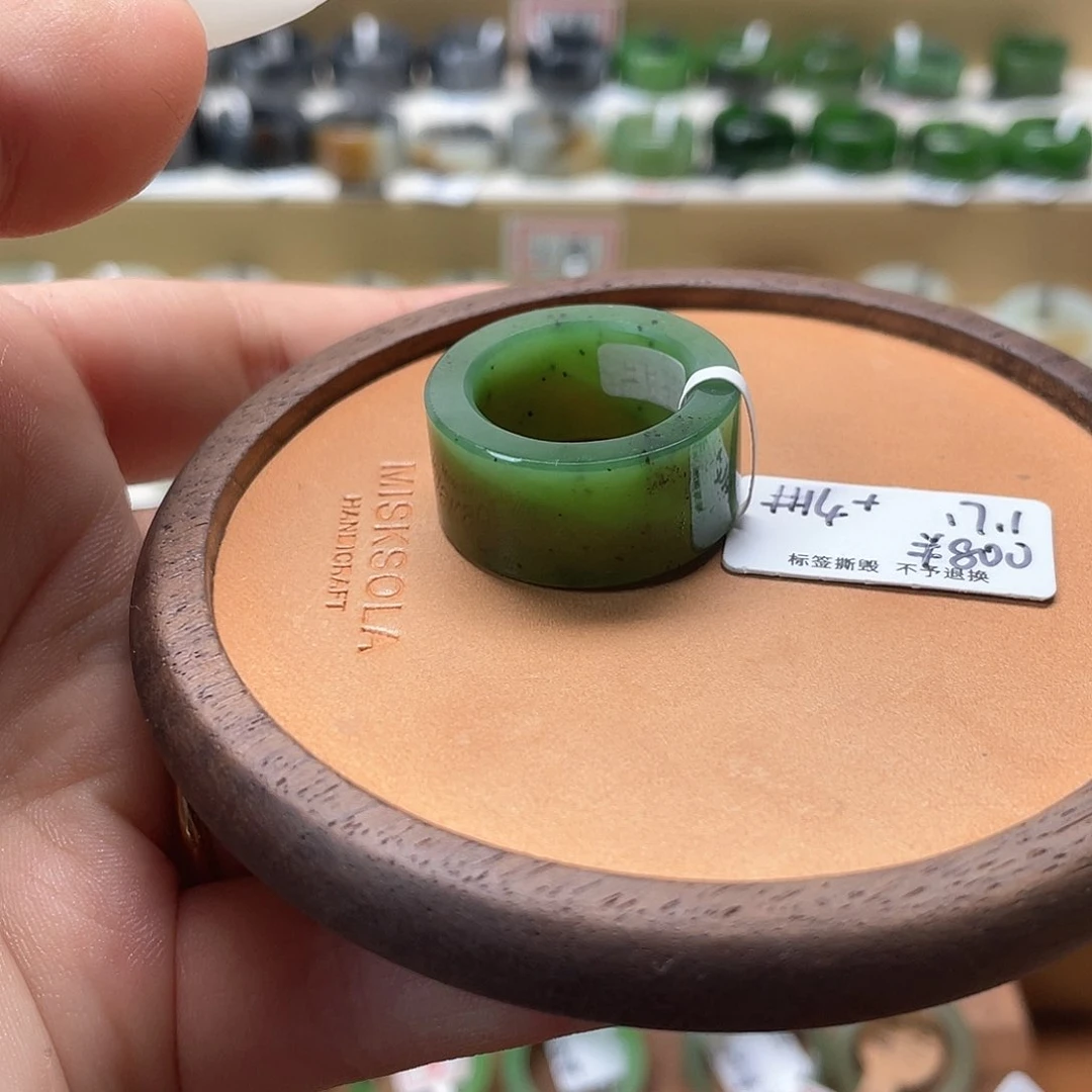 和田玉戒指未镶嵌内径17.1