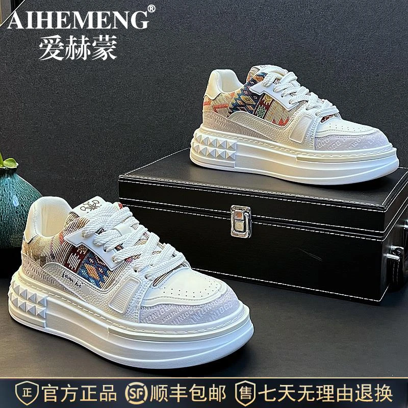 爱赫蒙2025新款夏季男鞋小白鞋韩版潮流百搭板鞋休闲鞋男士增高款