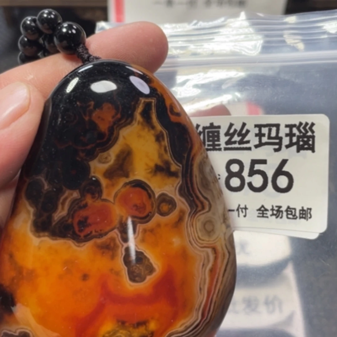 【闪购商品】未镶嵌颈饰玛瑙/玉髓