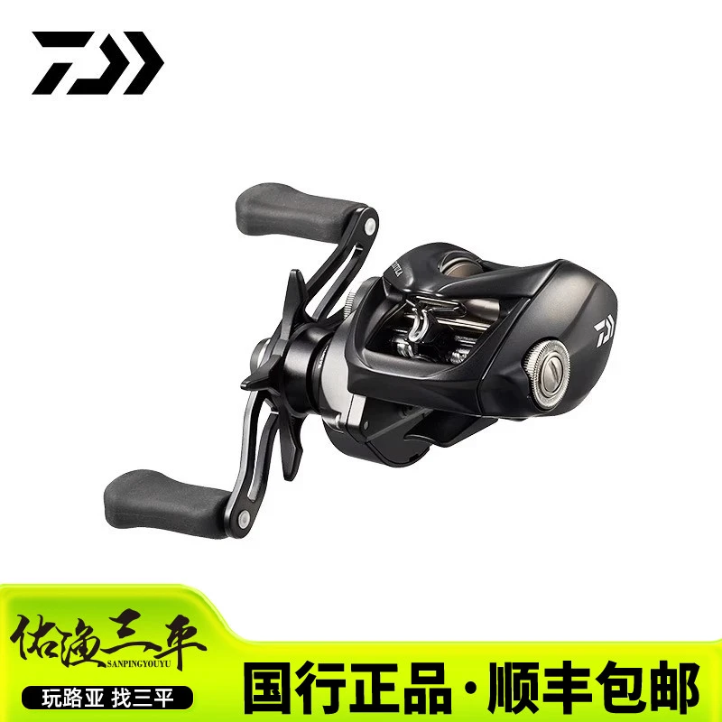 DAIWA/达亿瓦24/25新款TATULA TW黑蜘蛛泛用远投轮水滴轮路亚轮