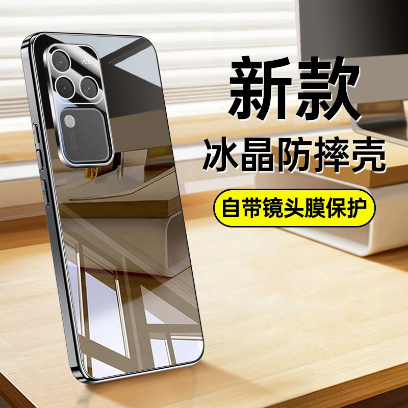 适用vivos18手机壳电镀冰晶玻璃S18pro镜头全包防摔壳保护套超薄