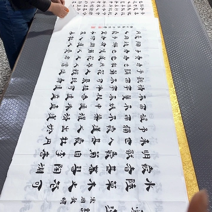 书法老师真人手写李打包