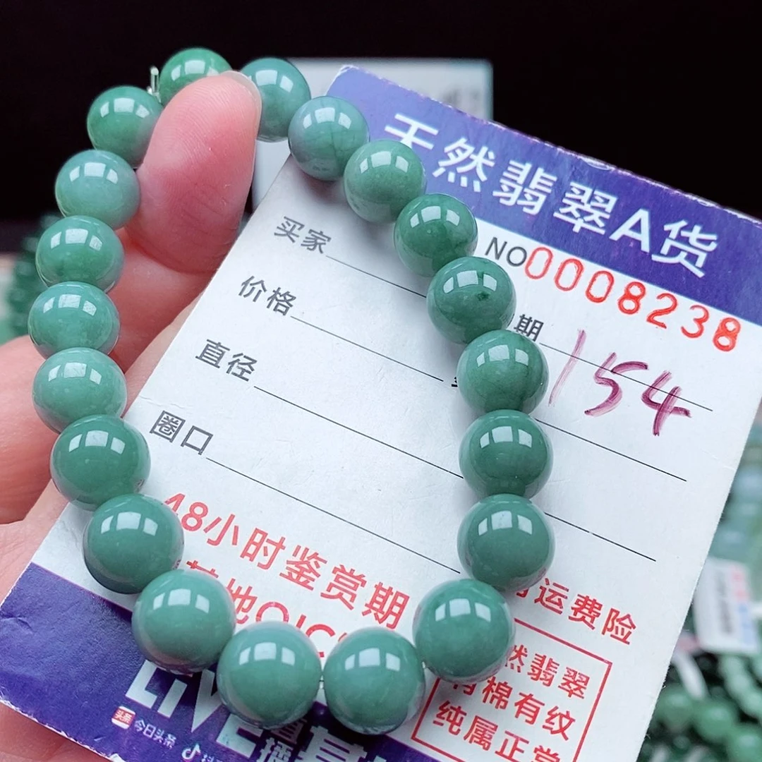 翡翠未镶嵌毛衣链