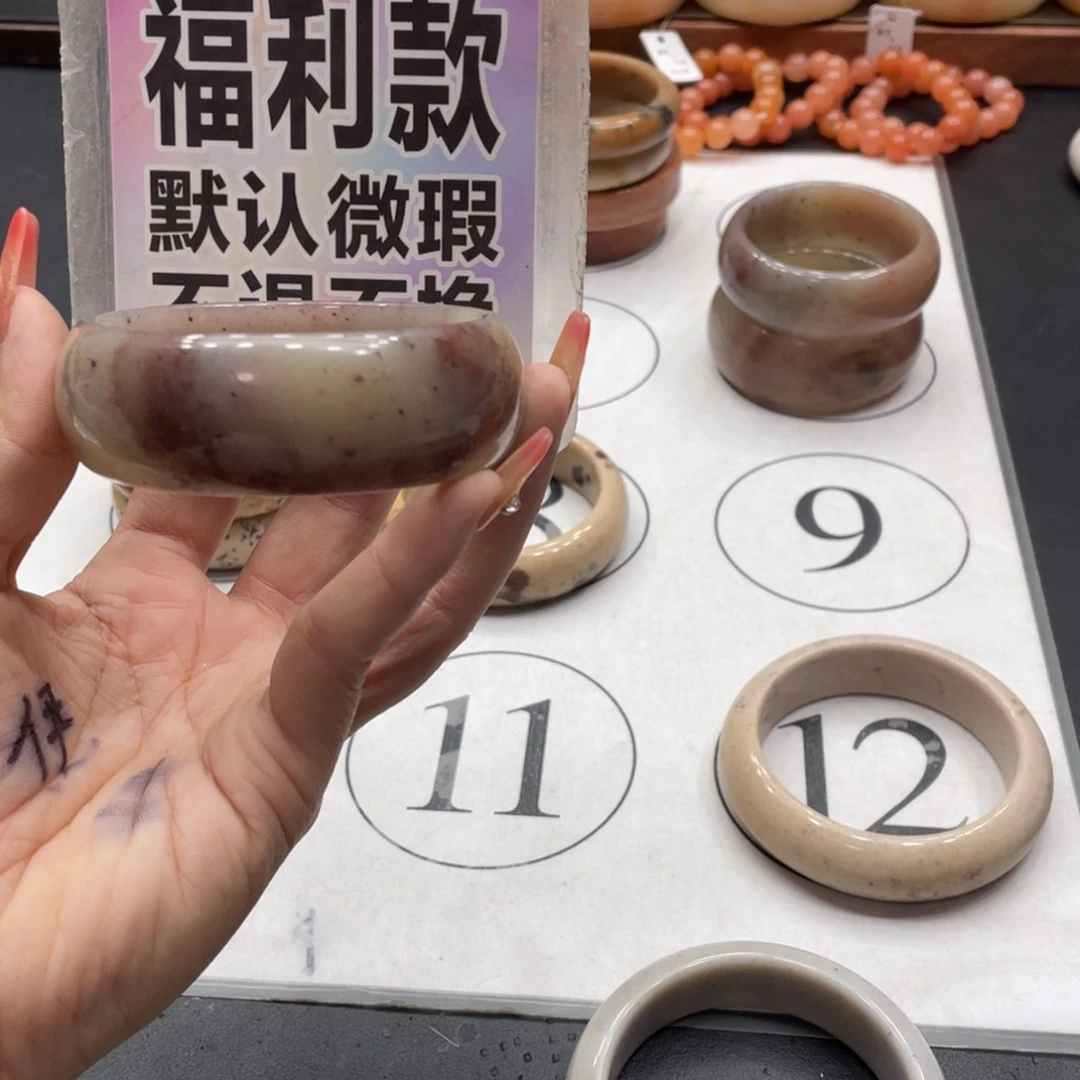 石英质玉未镶嵌手镯原***鱼