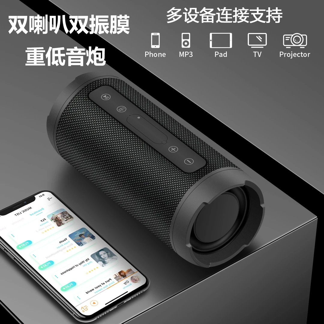 2025柏林之声音响超重低音炮无线蓝牙音箱大音量双喇叭户外防水