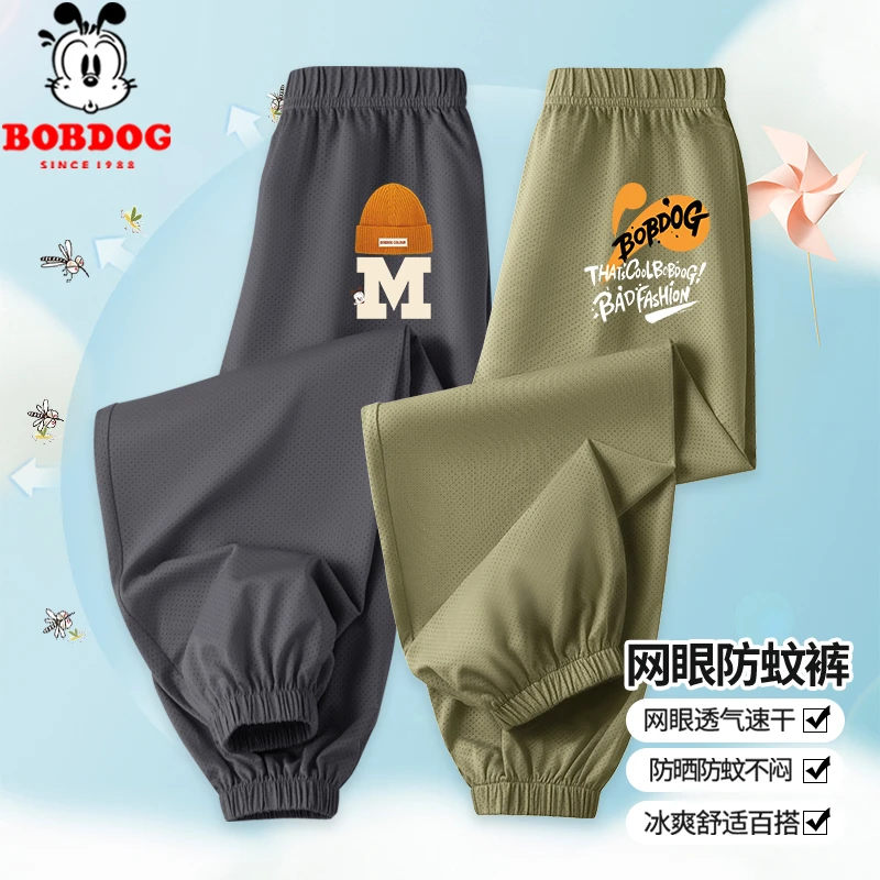 巴布豆卡乐男童女童速干网眼防蚊裤中大童儿童夏季童装冰丝长裤潮