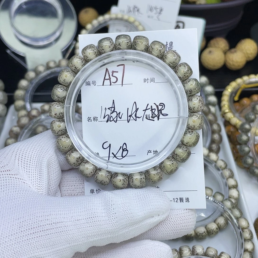 星月菩提手串A57绿冰大眼