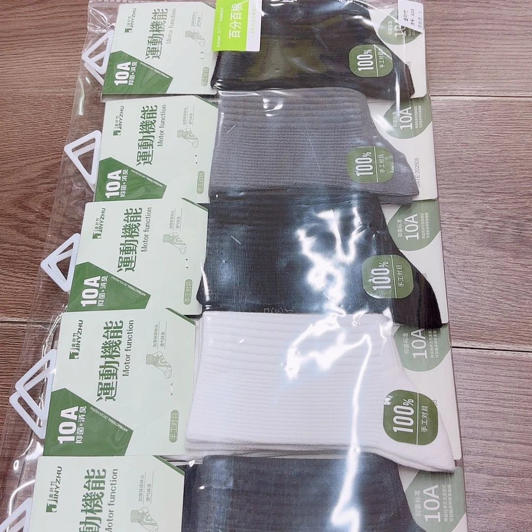 三醋酯纤维男袜10双