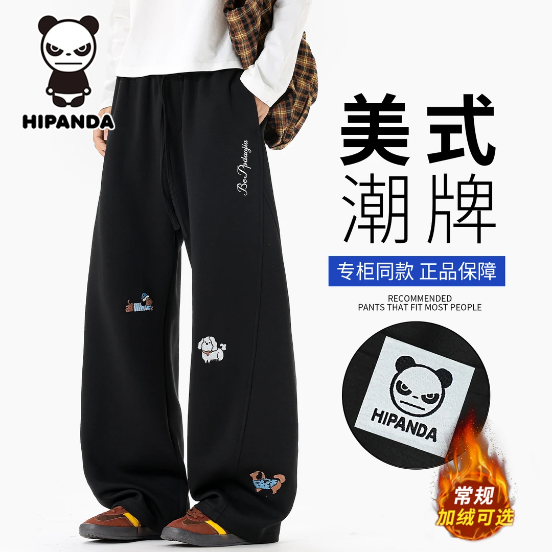 HIPANDA 腊肠狗休闲裤子男款2025秋冬新款加绒加厚宽松直筒卫裤潮